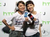 HTC J hỗ trợ kết nối WiMAX lên kệ tại Đài Loan