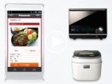 Panasonic ra mắt ứng dụng Smart App giúp điều khiển các đồ gia dụng thông minh